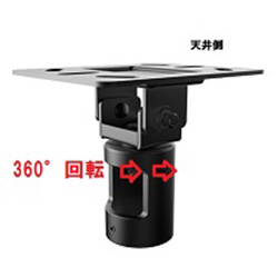 天吊り金具 32〜55インチまで対応 | PLB-0644