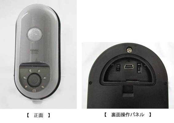 microSDカード録画式センサーカメラ | リーベックス SD1000画像